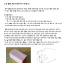 일탄아트 이미지