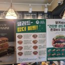달리는커피작동점 이미지