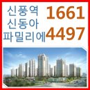 파밀리에 7단지 앞 이미지