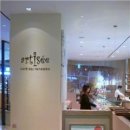 포숑포숑 이미지