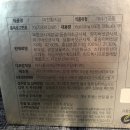주식회사지삼 | 면역력높이는방법 머진황지삼이면 간단하네요!