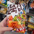 밀양아리랑 오토캠핑장 | 바람을 이겨내야만 얻을 수 있는 리버뷰, 밀양 아리랑 오토캠핑장