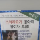 유린원광종합사회복지관 이미지
