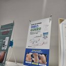 진대감 16가락 | 가락 헬리오시티 무좀발톱 레푸스가락점 관리 후기