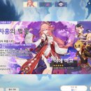 미코스텍