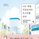 이봄푸드