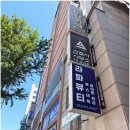 뷰티왁싱