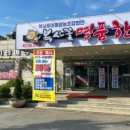 복사꽃명품한우 이미지