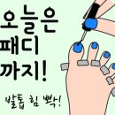 리나네일 - 속초시 | 리나네일