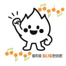 힘나힘한의원 네이버블로그