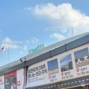 홍천(양양)휴게소 | 서울 양양고속도로 홍천휴게소 화촌 한식 후기