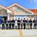 후포보건진료소 이미지