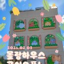 39하우스 이미지