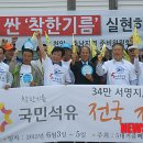 국민석유 뉴시스