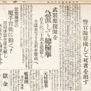 양산신문 주식회사