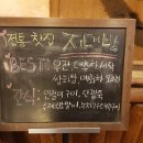 인사동전통찻집 이미지