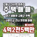 화원유원지 축구장 이미지