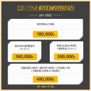 아비쥬의원구로