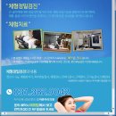 바른자리의원 이미지