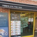 쏭스핫도그언양점