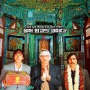 주식회사 비유 이미지