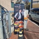 코지정원 | 울산 코지하우스 태화강 국가정원점 후기｜태화강 국가정원 근처 맛집 추천