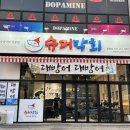 슈퍼막회율량 이미지