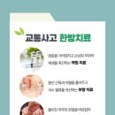 덕진한방병원 이미지