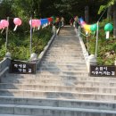 4월 정기산행 강화 석모도 해명산(327m) 종주산행 및 해수온천욕 이미지