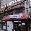 금호동순대국 | [공지] [금호동] 금호동 원종동 장터 순대국 내 돈 내산 솔직 후기