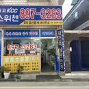 서광교파크스위첸 공인중개사사무소 이미지