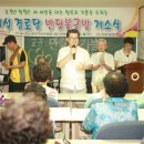 백설경로당 이미지