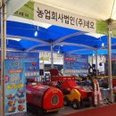 농협경제지주 주식회사(축산경제)