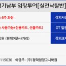 드림에셋부동산중개 네이버블로그