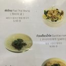 쌈랍타이 이미지