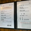 따뜻한밥상 | 충북 음성 감곡 외할머니집 | 두부전골이 따뜻한 시골밥상 후기