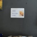 2020-229 | [용산맛집] 원효로 비빔밥 전문점 2020프로 비빔밥&닭만판닭 ㅣ 제육비빔밥 솔직후기