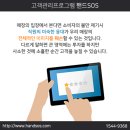 유리미용실 이미지