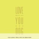 사각사각 손글씨사랑 이미지