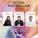 포마자동차디자인미술관 이미지