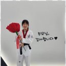 마루한 다한 태권도 이미지