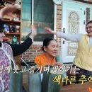 지리산한옥민박
