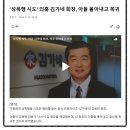 김가네김밥 법원점 이미지