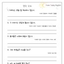수원동명사
