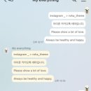 [테마후기] 로하님 꽃잎 하나 카톡테마