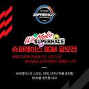 주식회사 위메이크 이미지