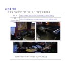 한영노래연습장 이미지