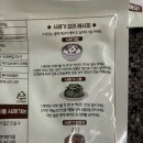 최가네양구펀치볼시래기 | 내돈내산 홈네이처 청솔 양구 펀치볼 삶은 시래기 구매 후기