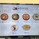 애플꼬마김밥하남
