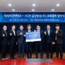 금강방송(주) 이미지